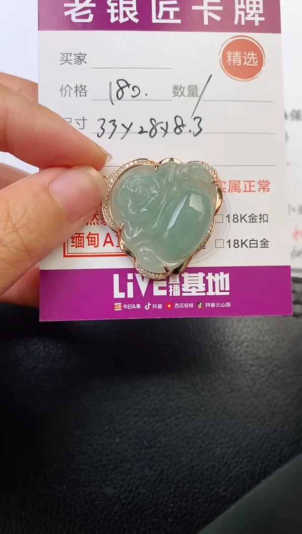 翡翠银S925镶嵌颈饰吊坠
