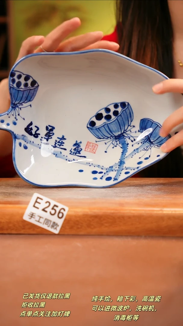 其他E256陶然集器瓷器