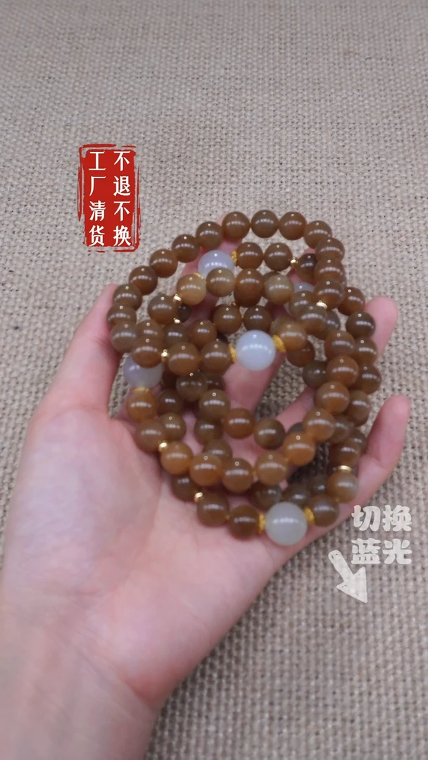 手链未镶嵌和田玉146工厂抛货不退不换多样性发其一个别纹裂