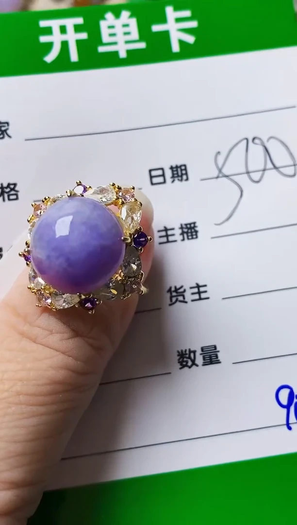 银S925镶嵌戒指翡翠9050