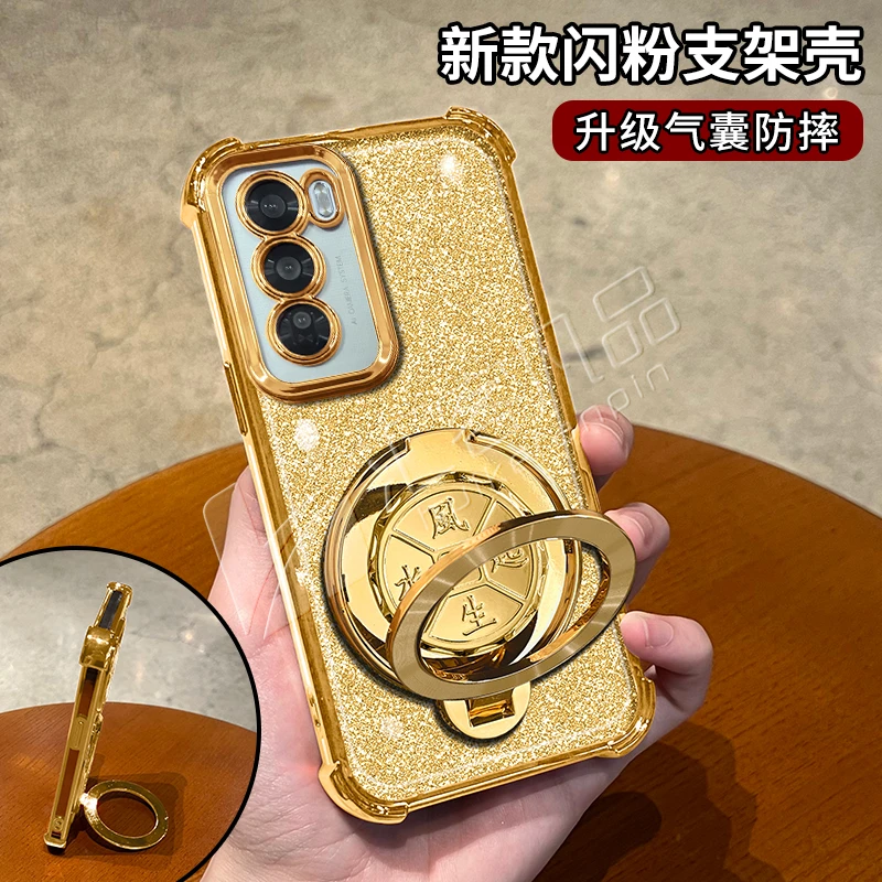 电镀防摔适用【OPPO】reno12高颜值大气旋转多功能支架手机壳