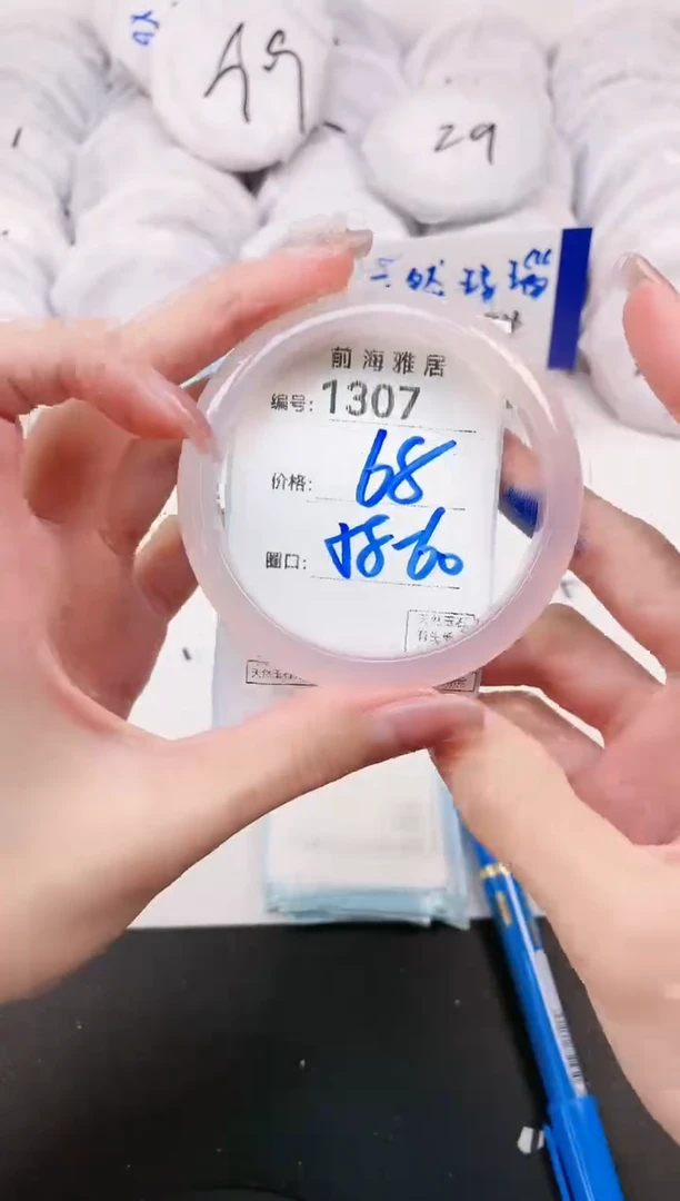 【闪购商品】玛瑙/玉髓手镯未镶嵌1307