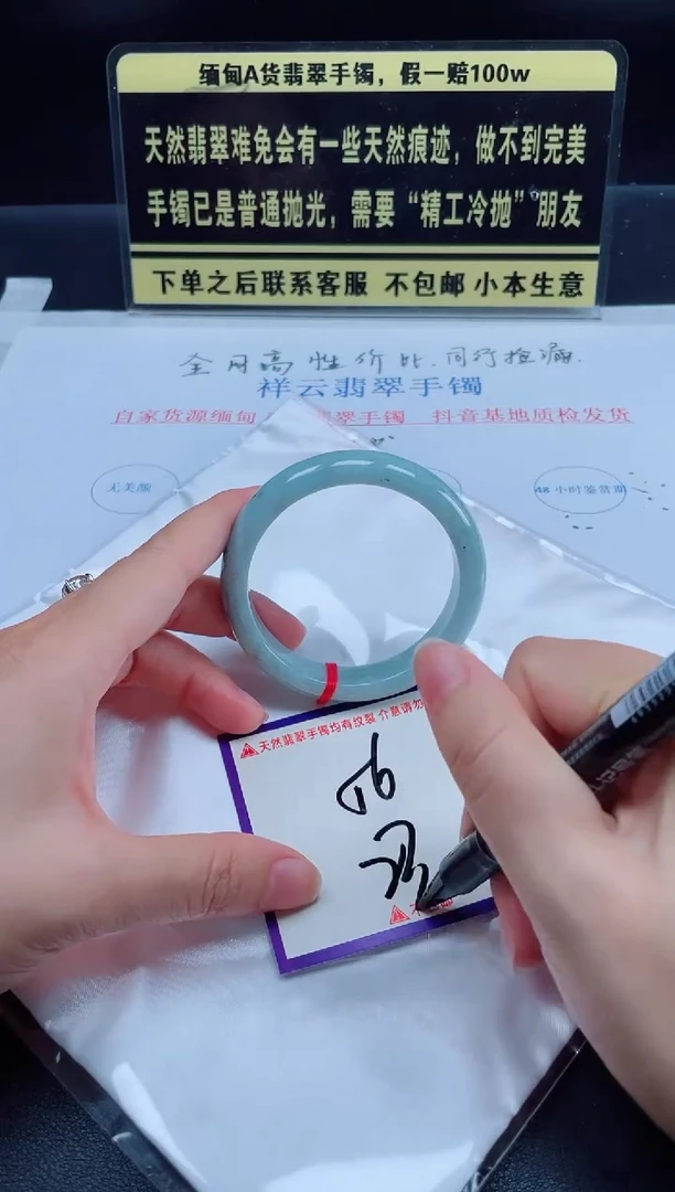 未镶嵌定制翡翠我
