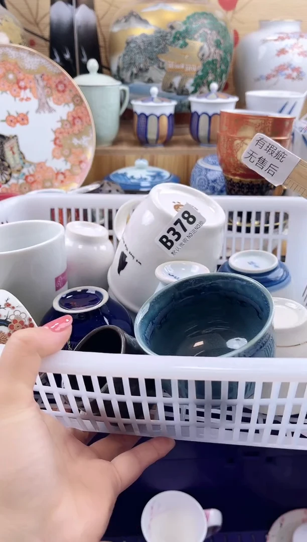 重****阳==============b378