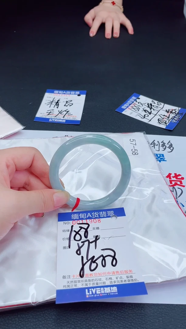 未镶嵌手镯翡翠11111111111