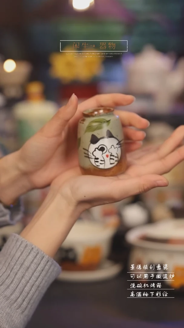 【闪购商品】景德镇可爱设计师款陶瓷