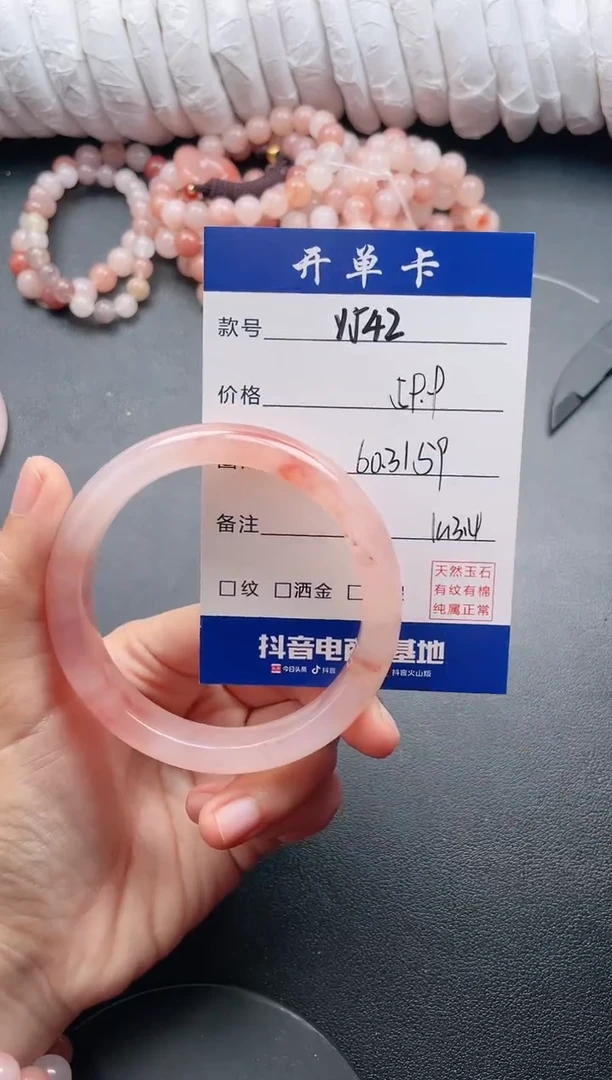 【闪购商品】石英质玉手镯未镶嵌Y542