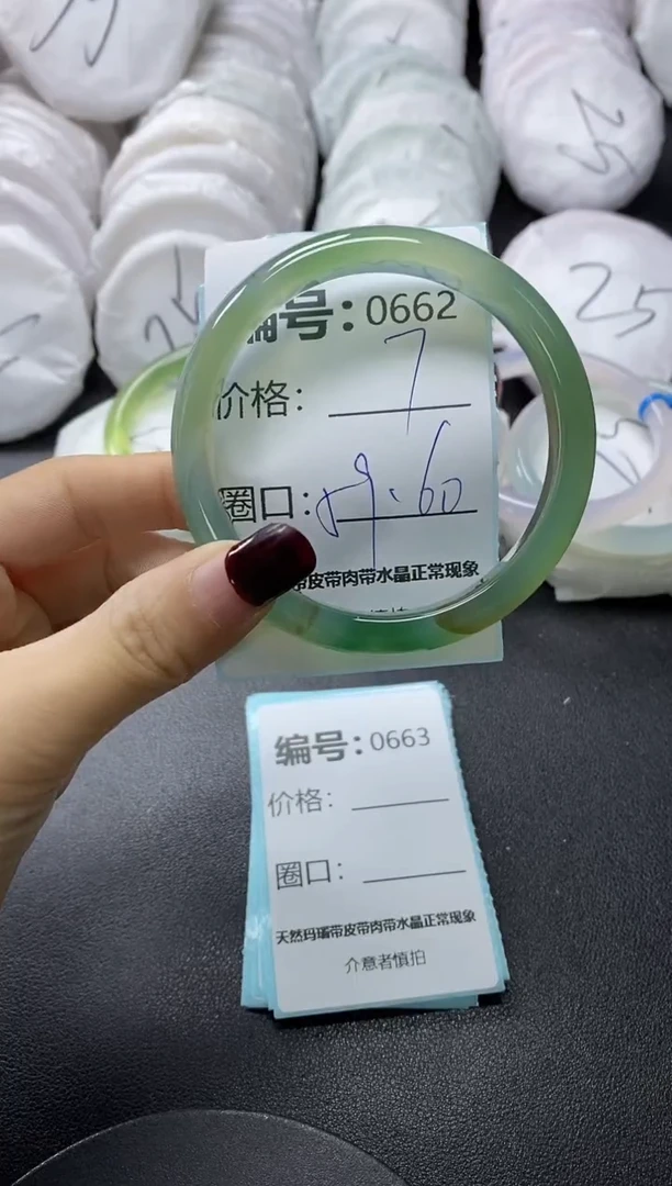 【闪购商品】玛瑙/玉髓手镯未镶嵌662