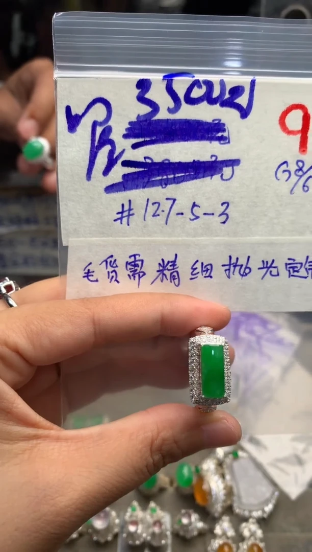 定制翡翠未镶嵌毛货需精细抛光+发货拍一发一