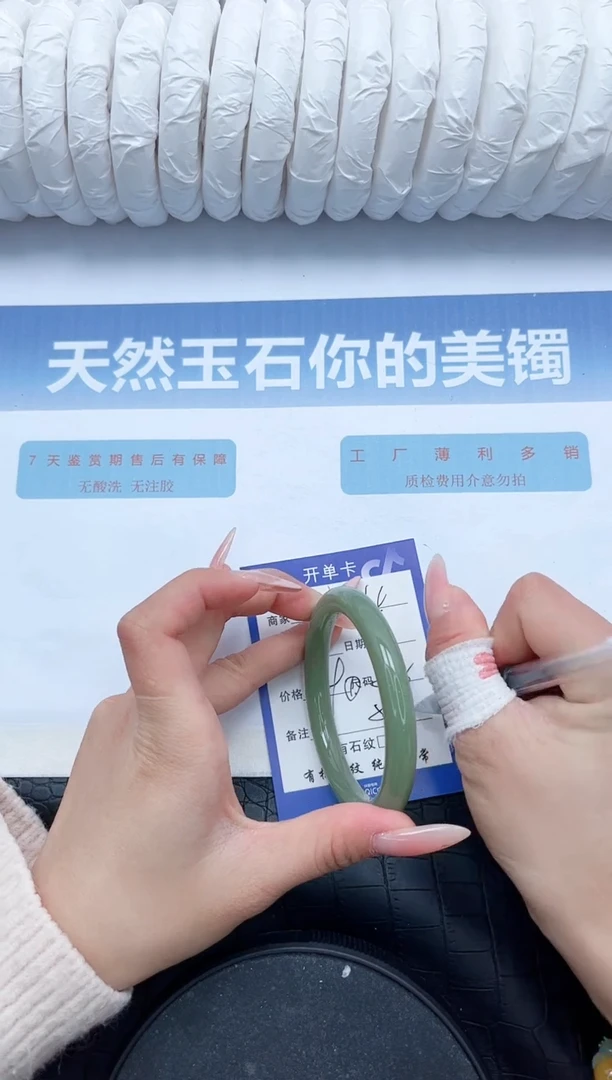 【闪购商品】石英质玉手镯未镶嵌L334-56.8