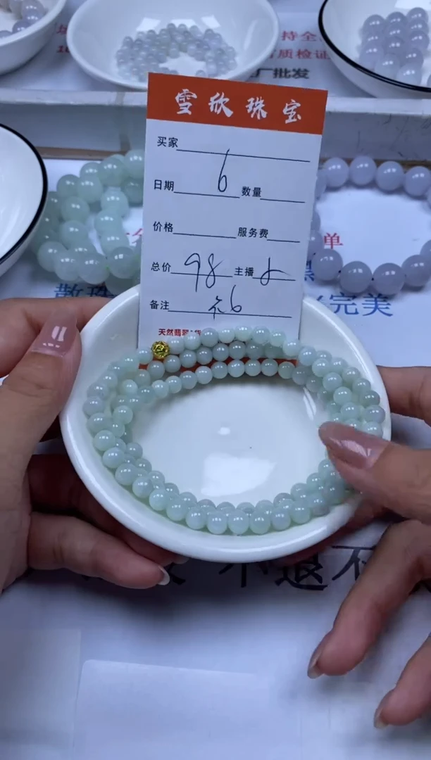 翡翠未镶嵌颈饰雪欣散珠定制diy