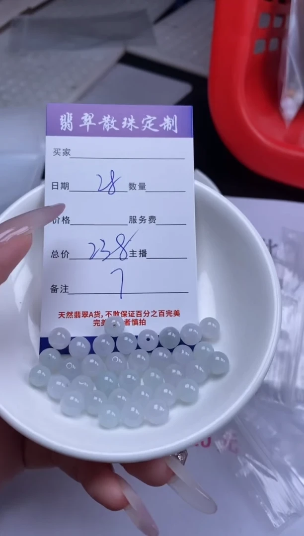 颈饰未镶嵌翡翠贞城散珠批发DIY编制