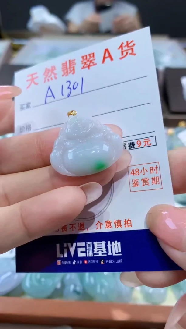 颈饰18K金镶嵌翡翠天然缅甸a货翡翠