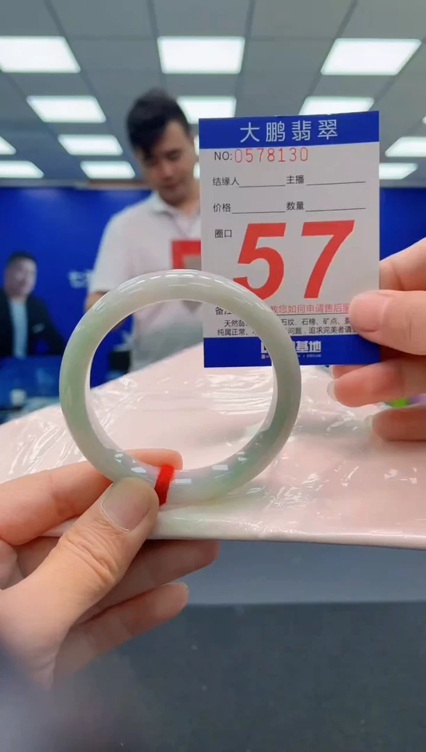 未镶嵌手镯翡翠AAAAAAAAAAAAAAAAAA