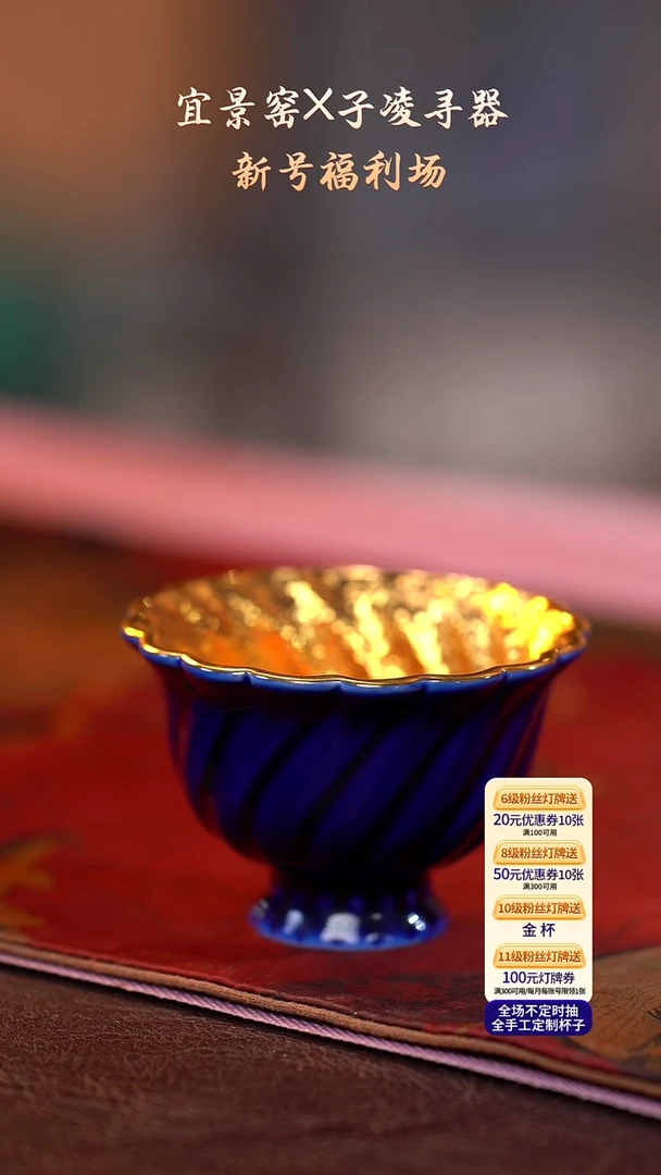 茶杯紫砂【宜景窑系列】杯子