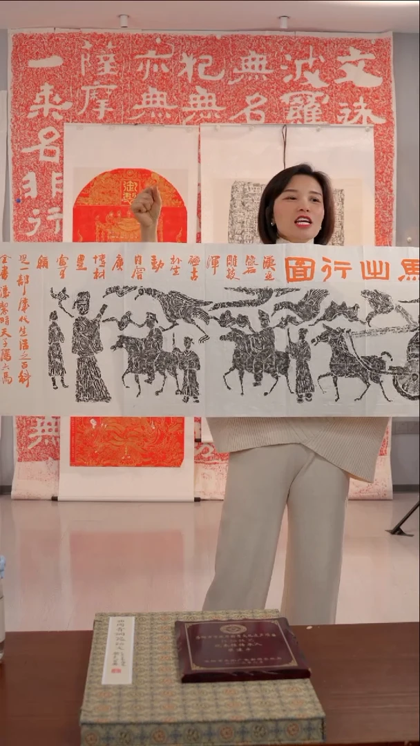 拓片用纸印石/车马出行图