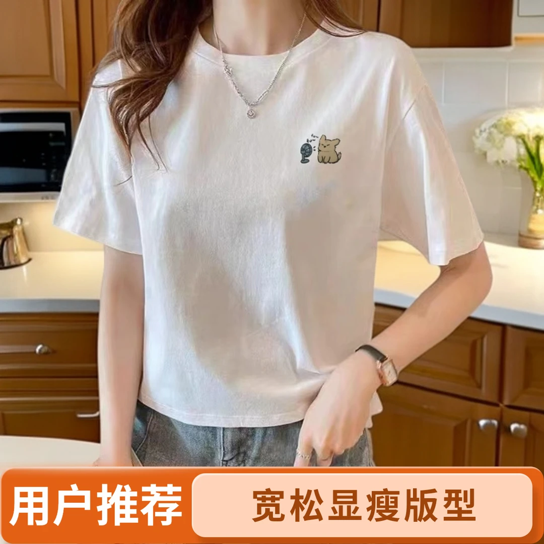 100%纯棉短款t恤上衣女宽松显瘦高腰小个子夏季圆领百搭潮流棉T恤