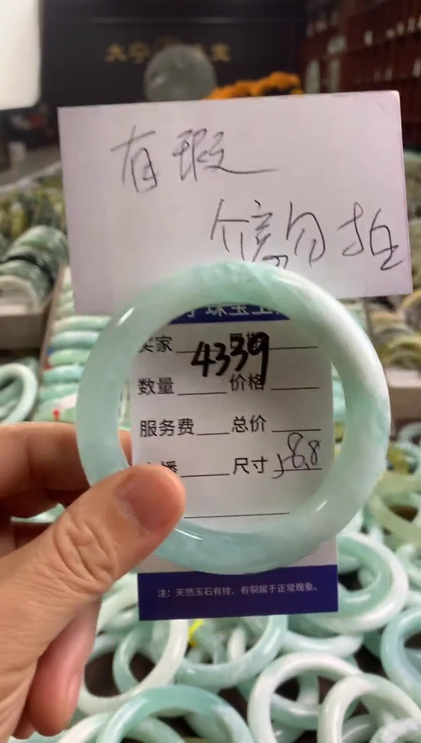 蛇纹石玉未镶嵌手镯4339