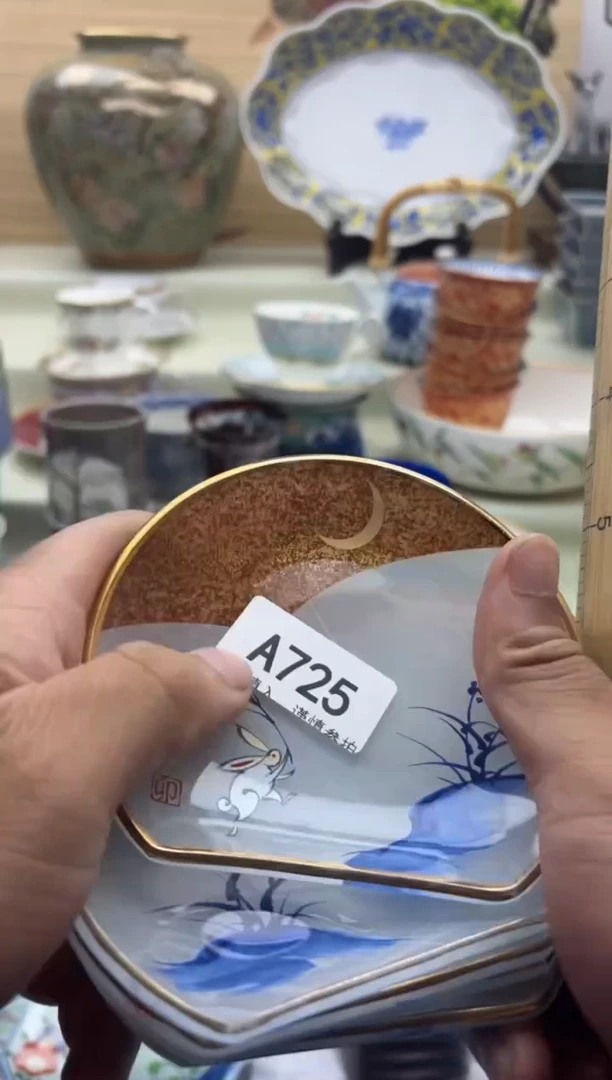 瓷片喜*?725