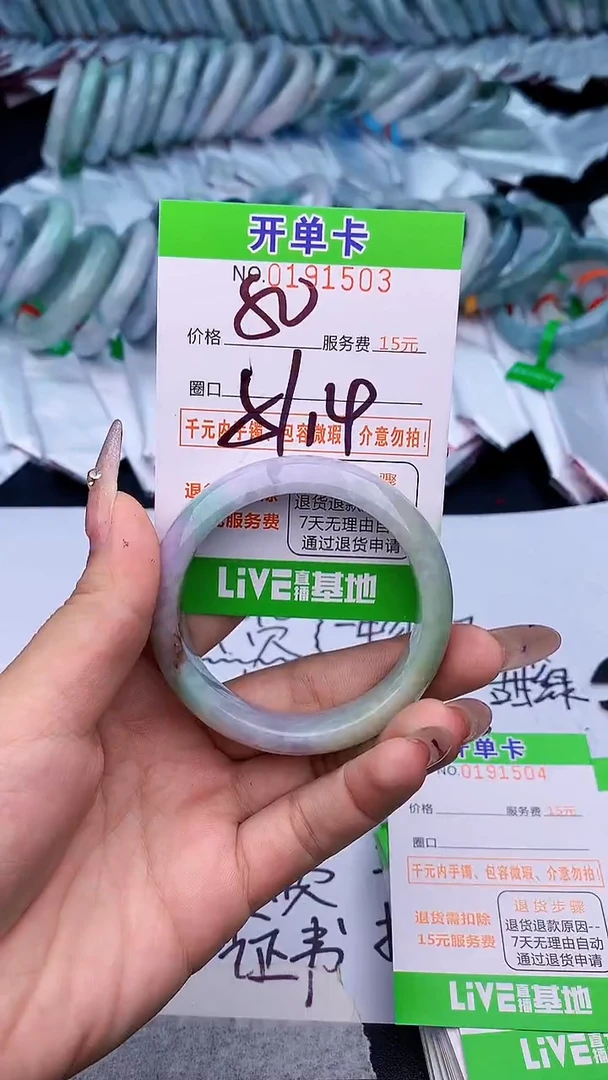 未镶嵌手镯翡翠03天然缅甸A货