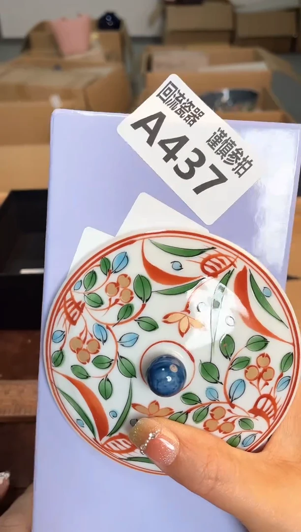 瓷片闪购闪购闪购闪购