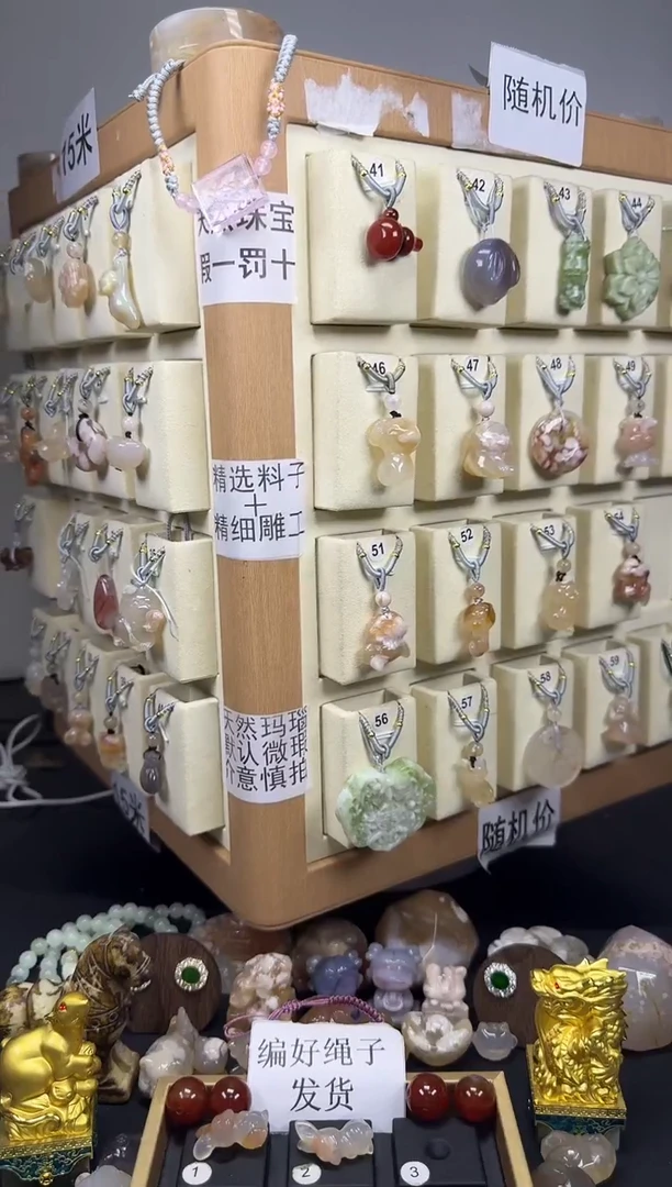 石英质玉未镶嵌吊坠(赠链)兔子