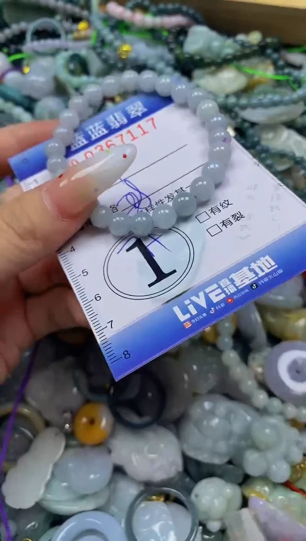 颈饰未镶嵌翡翠闪购0367117