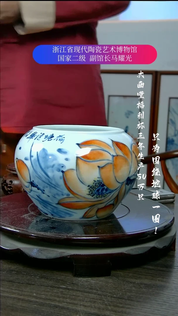【闪购商品】陶瓷景德镇手工手绘微瑕