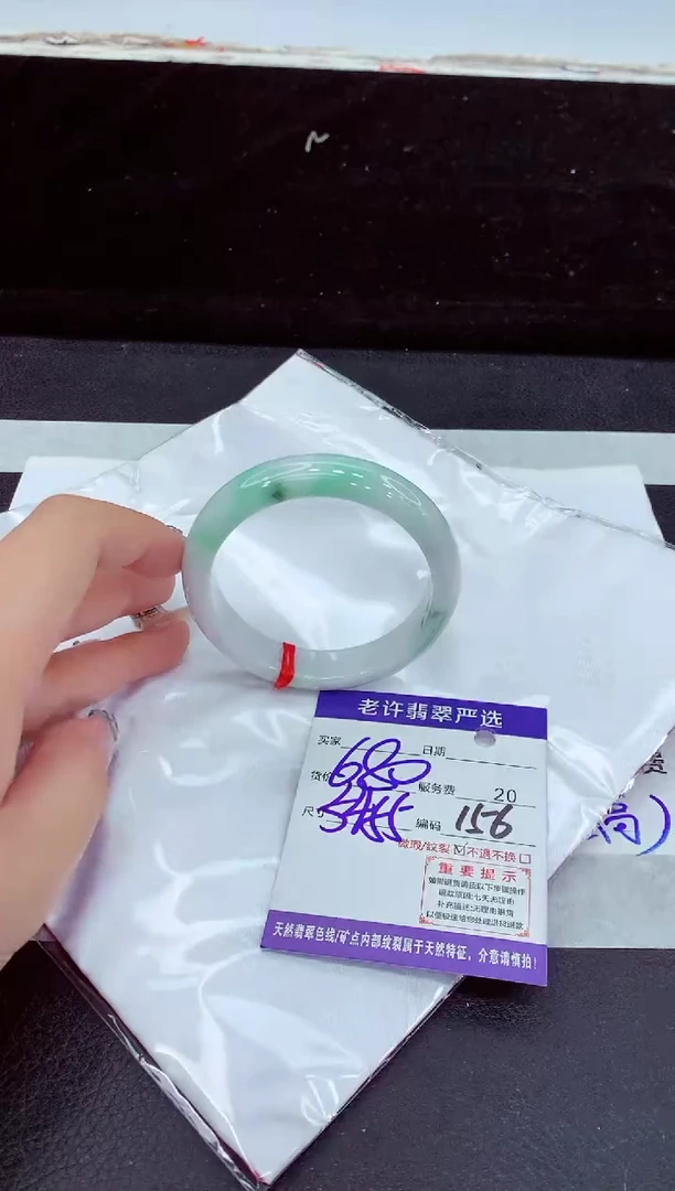 未镶嵌手镯翡翠1111