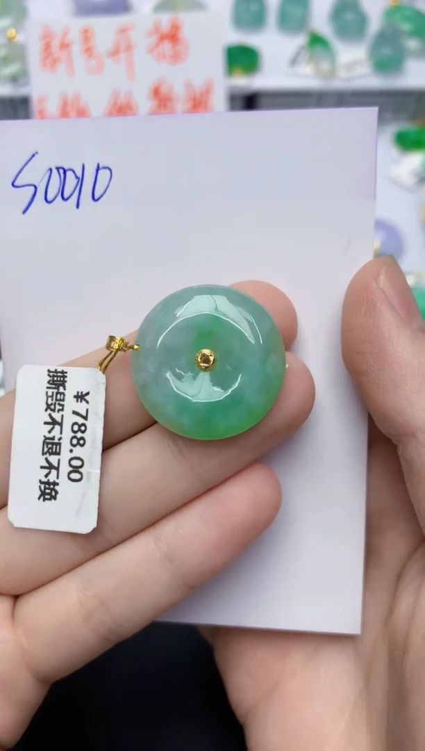 翡翠18K金镶嵌颈饰111111111