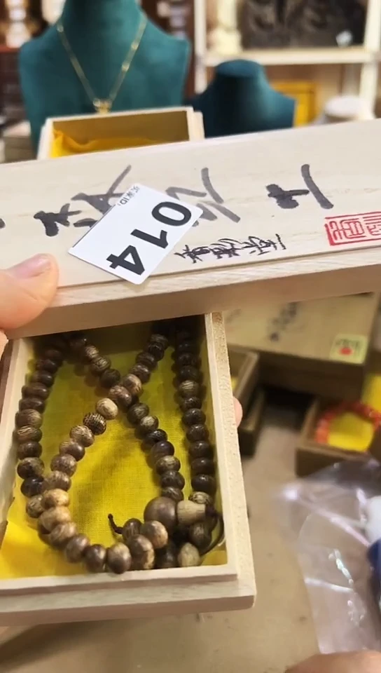 【闪购商品】14