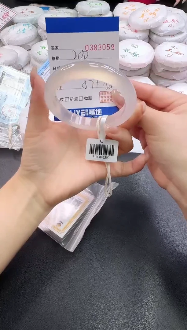 手镯玛瑙/玉髓未镶嵌3059