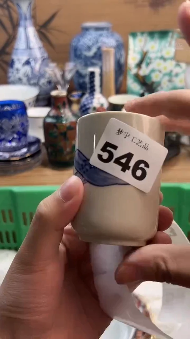 瓷片徒***乐A瓷片      546