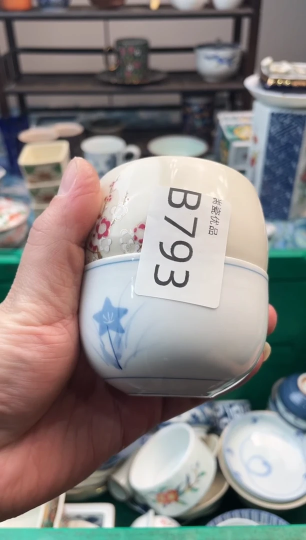 限***玥瑞瓷甄选优品18包邮B793