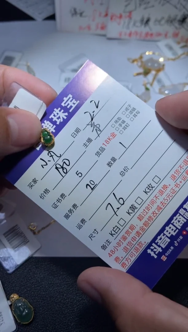 【闪购商品】翡翠吊坠(不含链)18K金镶嵌吊坠