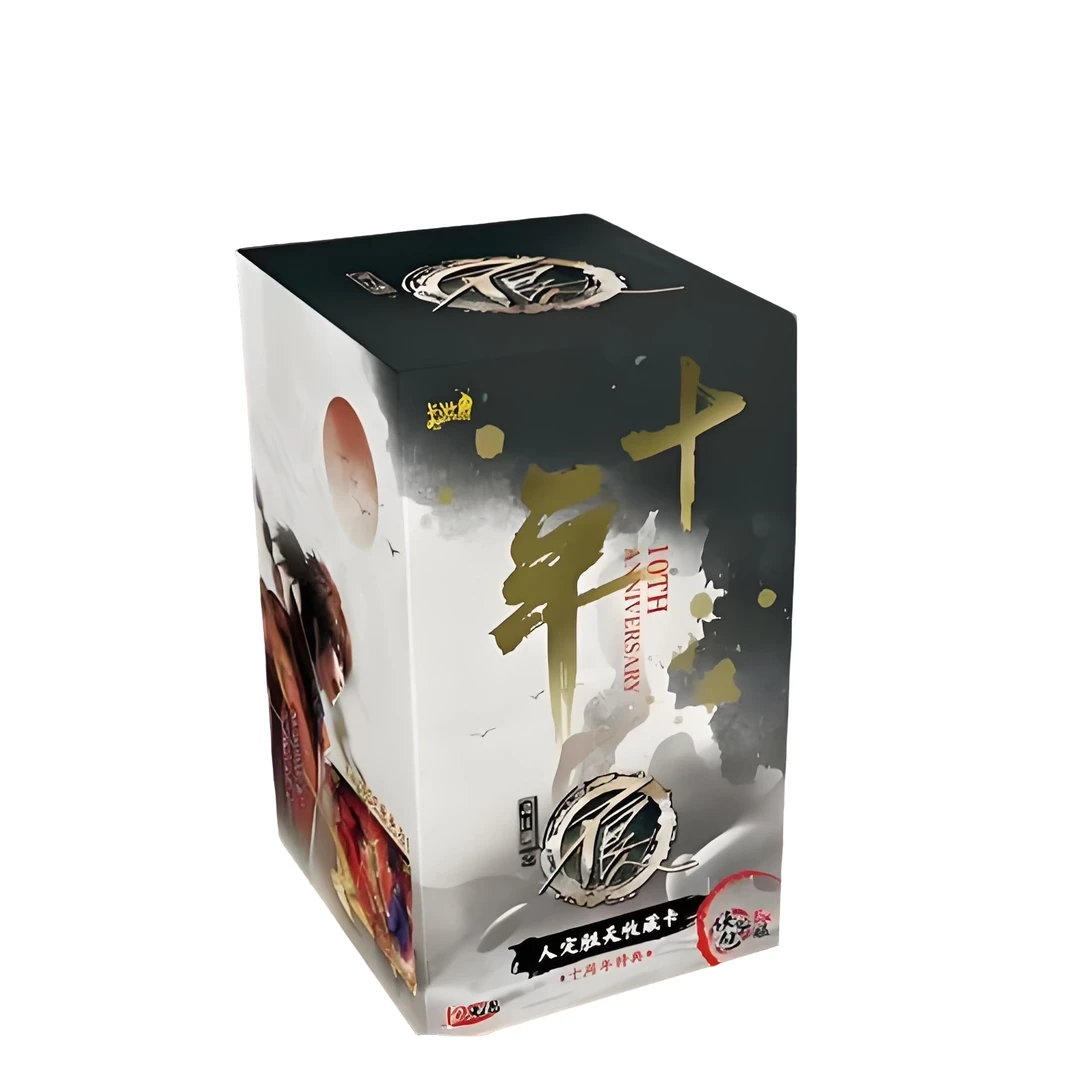 ⭐拆盒【打擂】画江湖之不良人官方十周年画集切页（代拆）