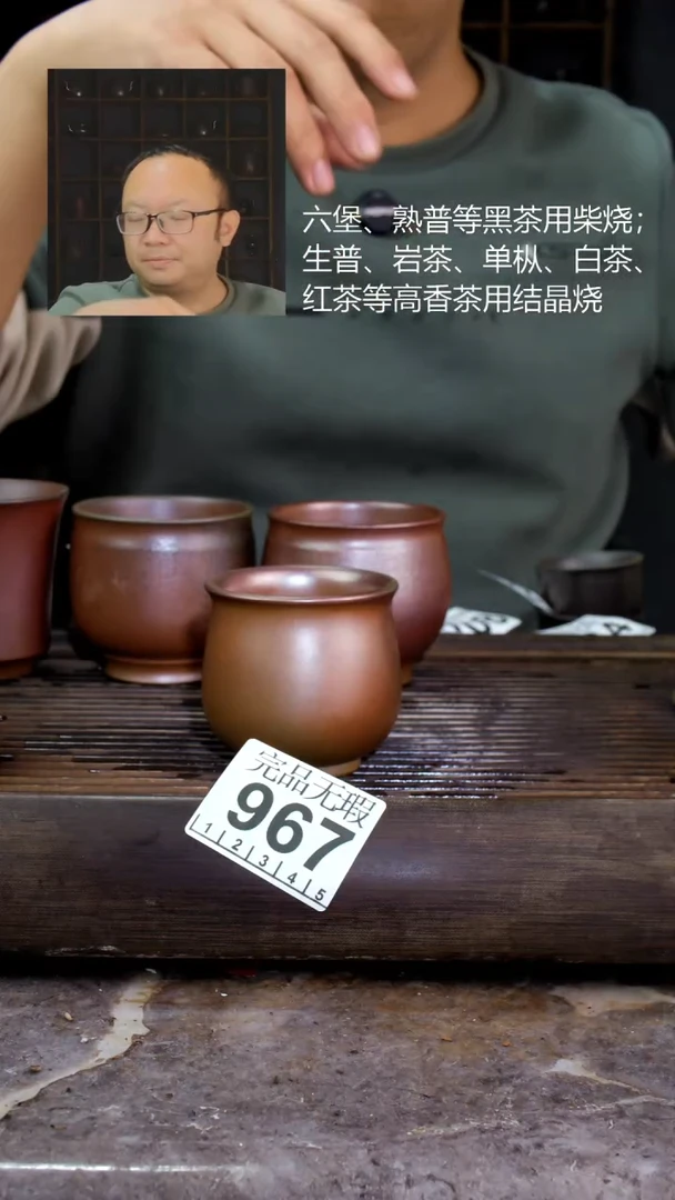 壶四大名陶钦州坭兴陶967