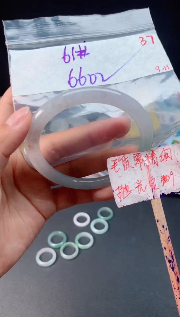 未镶嵌定制翡翠拍一发一随机发货37