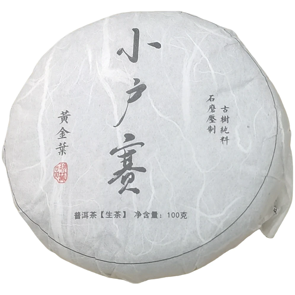 2024春【小户赛·混采】生茶紧压饼茶-6月29日【04】