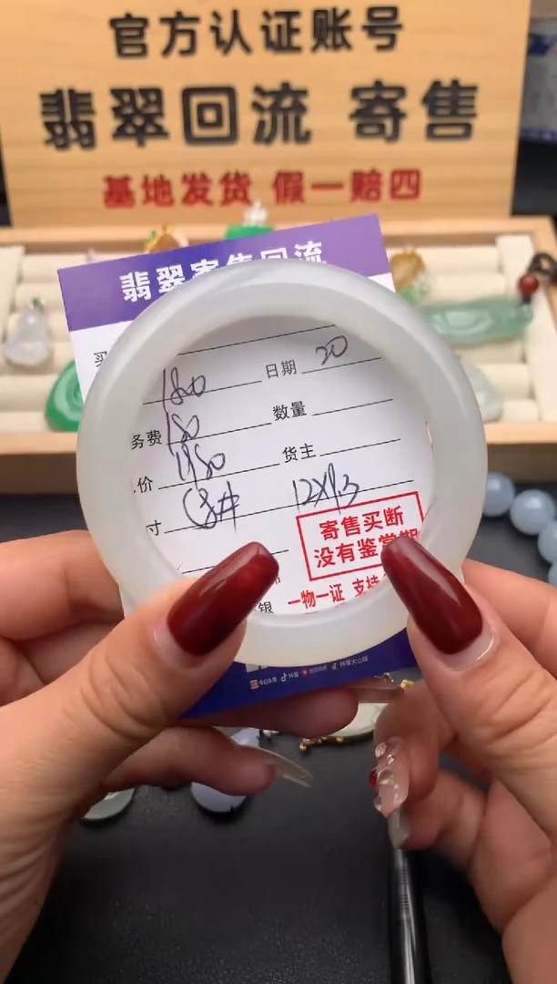 【闪购商品】和田玉手镯未镶嵌10123986