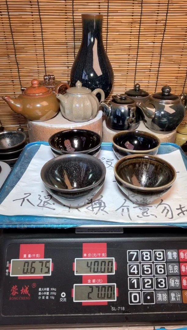 【闪购商品】茶盏建窑建盏微瑕建盏