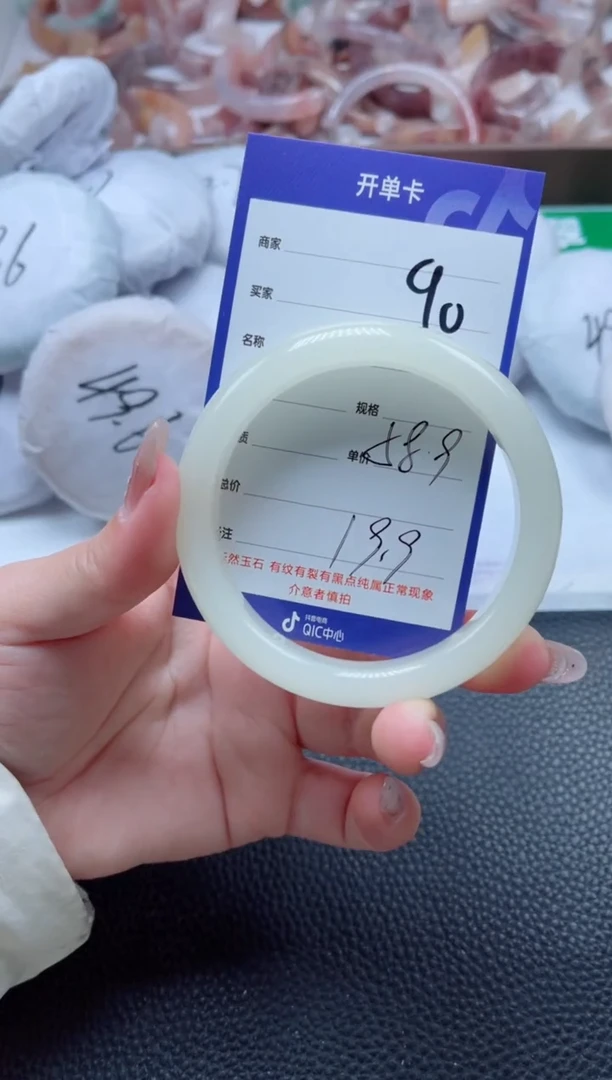 【闪购商品】石英质玉手镯未镶嵌90-59