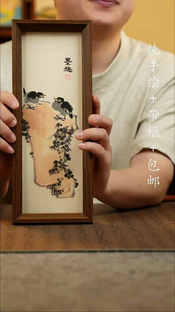 国画12.5*31.5原创国风国画