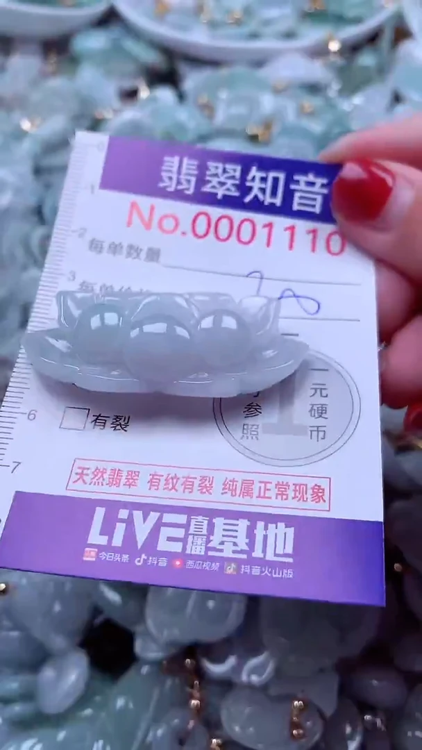 吊坠(不含链)未镶嵌翡翠1110