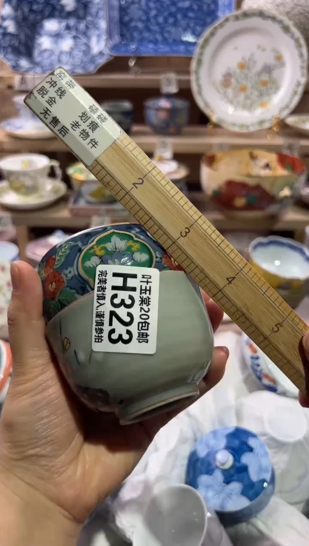 瓷片…****y               H323