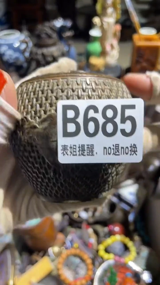 陶瓷太*表姐直播所见所得