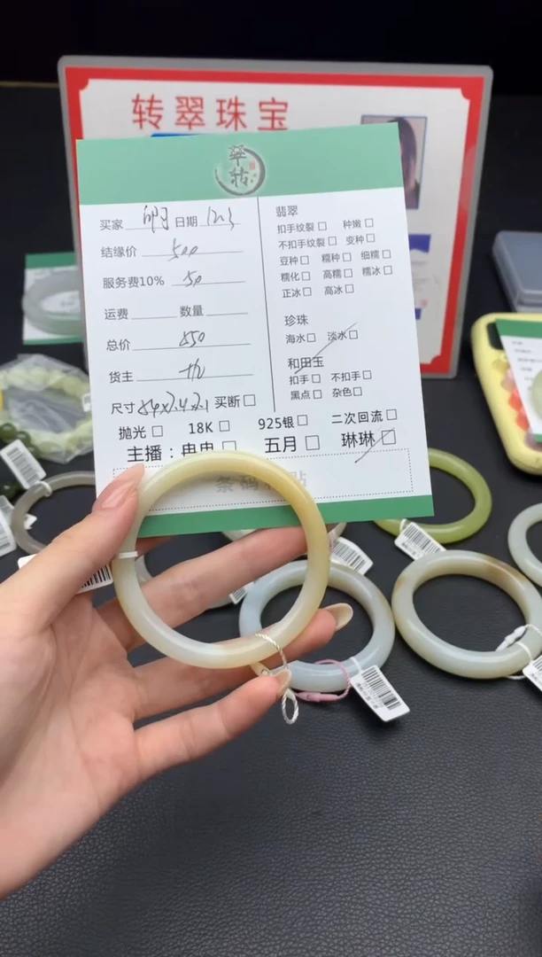 未镶嵌手镯和田玉啊****~手镯