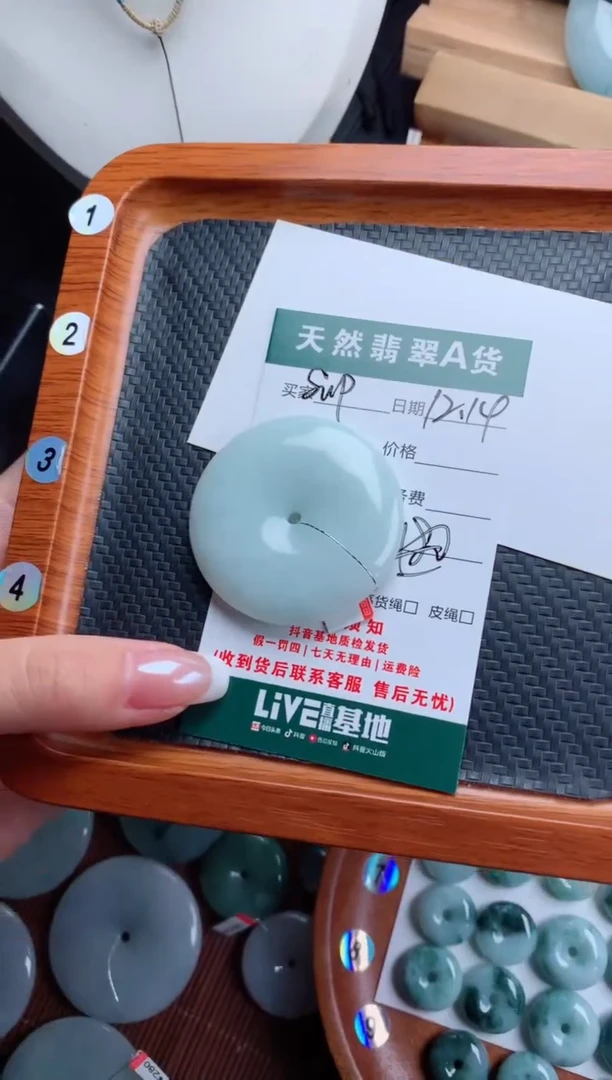 颈饰未镶嵌翡翠s****粥天然翡翠平安扣吊坠