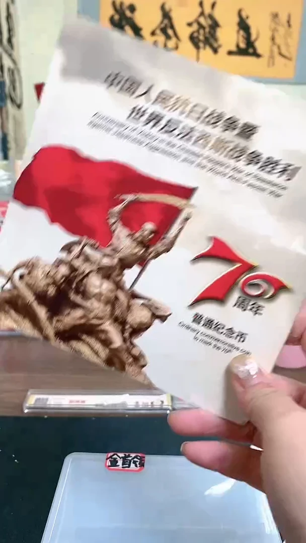 【闪购商品】其他普通金属指定链接抗币册.5-留XX-66666