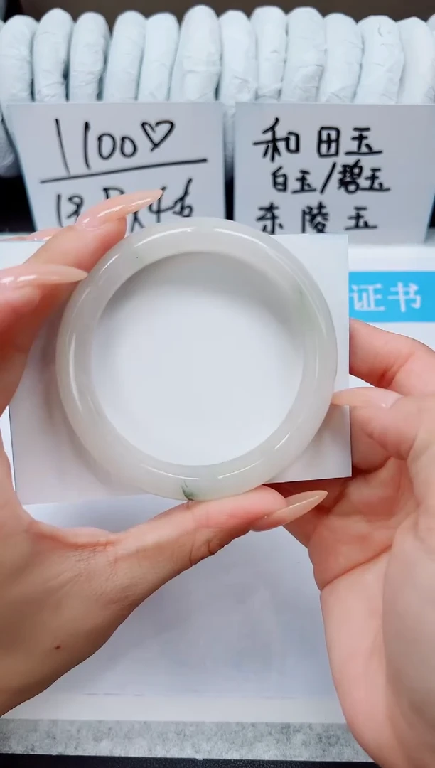 未镶嵌手镯石英质玉A58-57/58